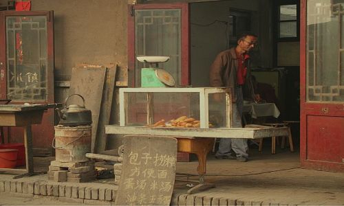 Zdjecie CHINY / brak / CHINY / PINGYAO