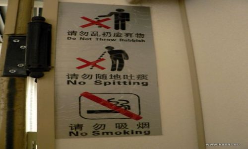 CHINY / - / okolice Datongu / w pocigu...
