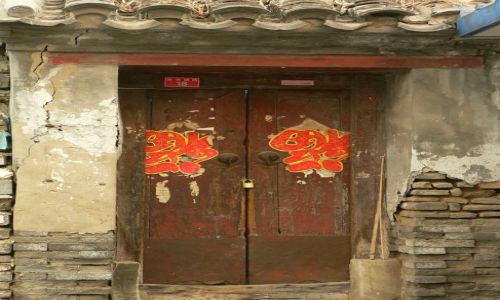 Zdjęcie CHINY / - / Pekin - hutongi / Konkurs