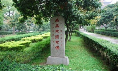 Zdjęcie CHINY / Fuzhou / Gongye Road / Xichan Buddhist Temple