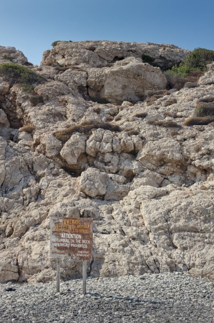 Zdj cia: Dystrykt Pafos, Skaa Afrodyty, CYPR