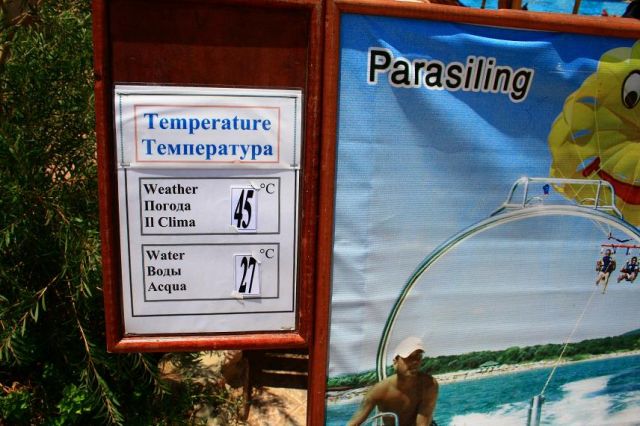 Zdjęcia: Na plaży, Sharm El Sheikh, Taka sobie temperatura:), EGIPT Zdjęcia: Na plaży, Sharm El Sheikh, Taka sobie temperatura:), EGIPT