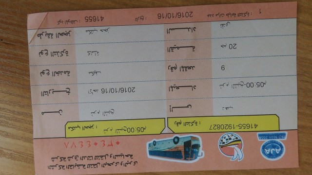 Zdj cia: Kair, Afryka, bilet, EGIPT Zdj cia: Kair, Afryka, bilet, EGIPT