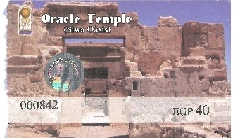 Zdjęcia: Siwa, Afryka, bilet aleksander, EGIPT Zdjęcia: Siwa, Afryka, bilet aleksander, EGIPT