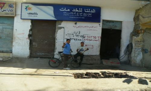 Zdjcie EGIPT / - / Luxor / Egipt poza orodkami wczasowymi