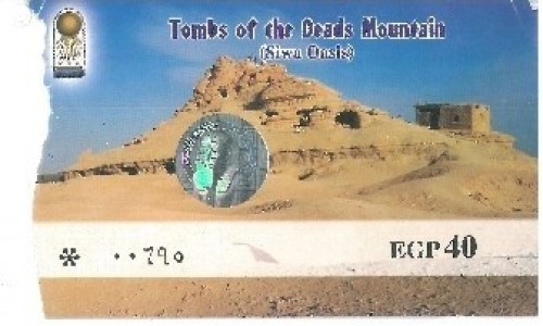 Zdjcie EGIPT / Afryka / Siwa / bilet g umarych