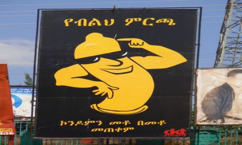 Zdjecie ETIOPIA / - / Adis Abeba / Ku przestrodze, a w zasadzie: KU EDUKACJI :)