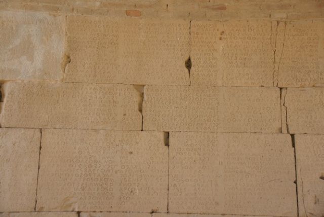 Zdjęcia: Gortyna, Kreta, Kamienne tablice z Gortyny, GRECJA Zdjęcia: Gortyna, Kreta, Kamienne tablice z Gortyny, GRECJA