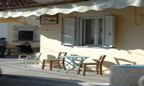 Zdjęcie GRECJA / brak / Zakynthos cd. / Kafejka