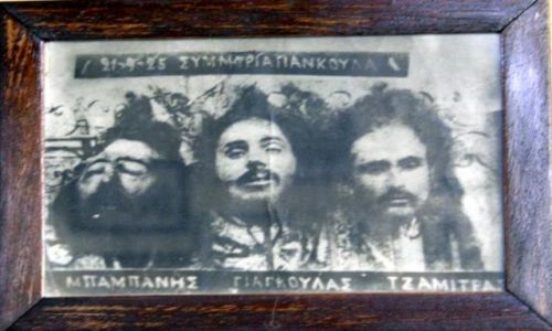 Zdjecie GRECJA / Tesalia / Meteory / trzej zodzieje