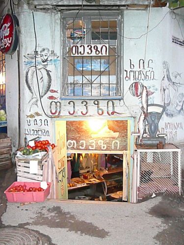 Zdjęcia: ulica, Tbilisi, Malowane sklepy 6, GRUZJA Zdjęcia: ulica, Tbilisi, Malowane sklepy 6, GRUZJA