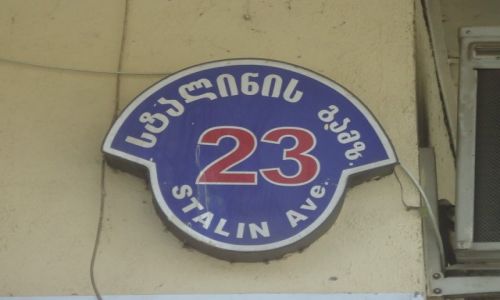 Zdjęcie GRUZJA / Szida Kartli  / Gori / Centrum Gori