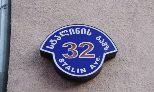 Zdjecie GRUZJA / Wewntrzna Kartlia / Gori / Stalin Ave...