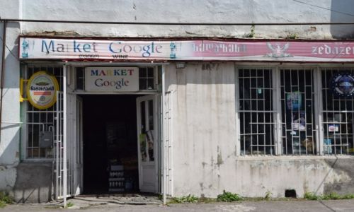 Zdjecie GRUZJA / Kaukaz / Stepancminda / Google Market