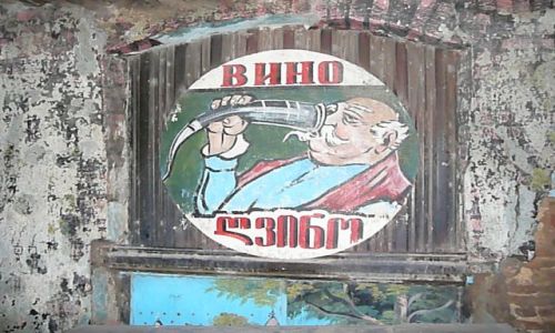 Zdjecie GRUZJA / Tbilisi / ulica / Malowane sklepy 5