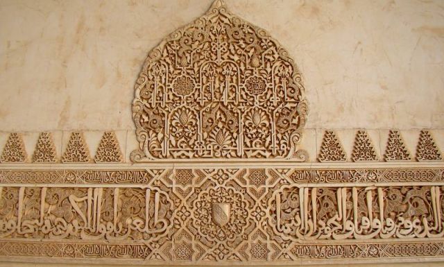 Zdjęcia: Granada, Andaluzja, Tu narodził się Renesans, HISZPANIA Zdjęcia: Granada, Andaluzja, Tu narodził się Renesans, HISZPANIA