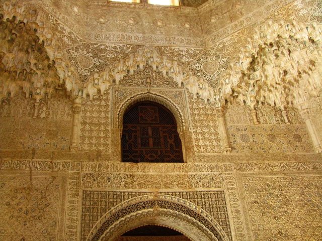 Zdjęcia: Grenada, Andaluzja, Alhambra - Sala Abencerrajes, HISZPANIA Zdjęcia: Grenada, Andaluzja, Alhambra - Sala Abencerrajes, HISZPANIA