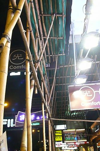 Zdjęcia: ulica, Mongkok, Remont, HONG KONG Zdjęcia: ulica, Mongkok, Remont, HONG KONG