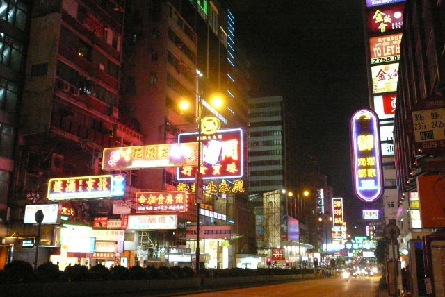 Zdjęcia: ulica, Mongkok, Hongkong nocą z cyklu, HONG KONG Zdjęcia: ulica, Mongkok, Hongkong nocą z cyklu, HONG KONG