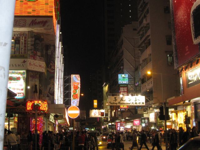 Zdjęcia: ulice Hong Kong, Chiny, kiedy Wy spicie? juz polnoc minela, HONG KONG Zdjęcia: ulice Hong Kong, Chiny, kiedy Wy spicie? juz polnoc minela, HONG KONG