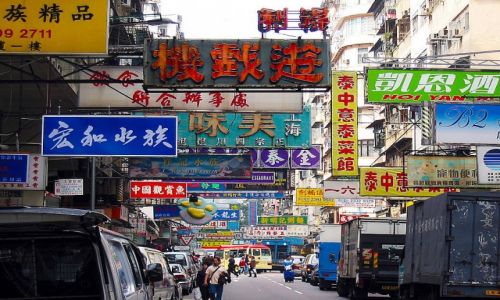 Zdjcie HONG KONG / Kowloon /  Tsim Sha Tsui / Zapraszamy do reklamy :-)