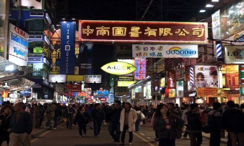 Zdjęcie HONG KONG / brak / dzielnica Mong Kok / miasto które nie zasypia