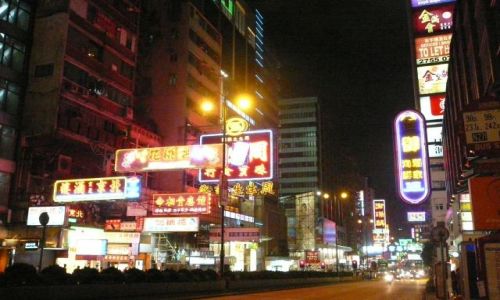 Zdjęcie HONG KONG / Mongkok / ulica / Hongkong nocą z cyklu