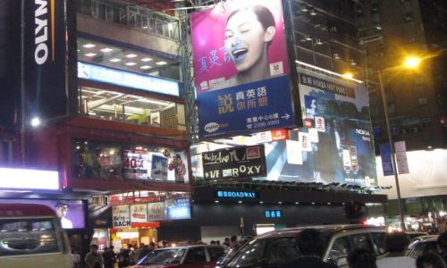 Zdjęcie HONG KONG / Chiny / ulice Hong Kong / przerwa na reklame