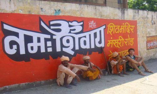 Zdjecie INDIE / brak / Rishikesh Uliczki / Krzychu,Maniek,Staszek,Rumek