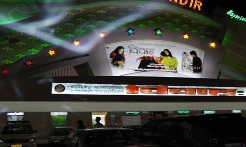 INDIE / Rajasthan / Jaipur / Raj Mandir