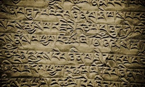 Zdjęcie INDIE / Ladakh / Choglamsar / Kamień Mani