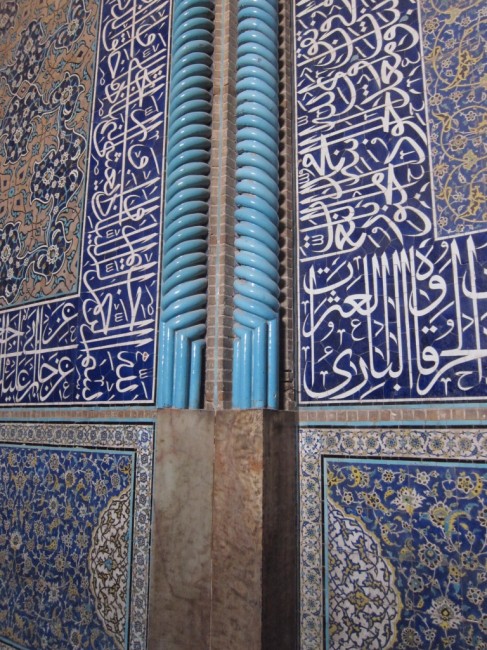 Zdj cia: Isfahan, Isfahan, Kaligrafia jest sztuk !, IRAN