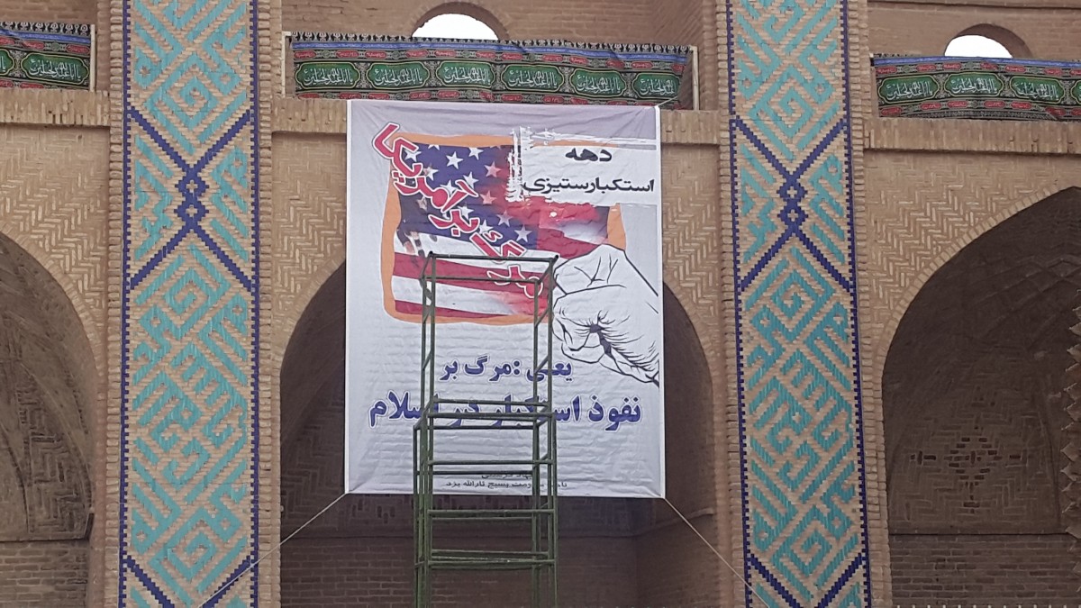 Zdjęcia: Amir Complex, Jazd, Widok znad szklanki Coli, IRAN Zdjęcia: Amir Complex, Jazd, Widok znad szklanki Coli, IRAN