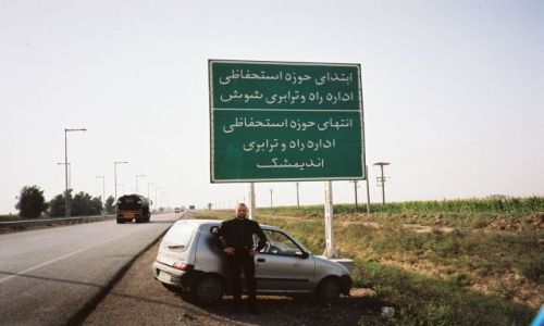 Zdjecie IRAN / Poludniowo-zachodni iran / Okolice AHVAZU / Piekny alfabet
