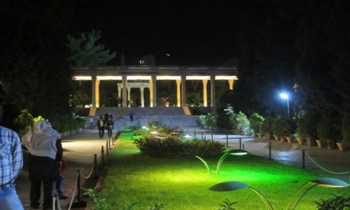 IRAN / Sziraz / Sziraz / Grb Hafeza