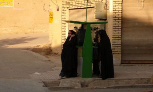 Zdjecie IRAN / Isfahan / Isfahan / plotki