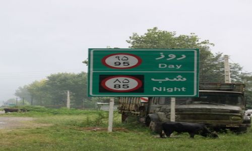 Zdjecie IRAN / brak / Ardabil / Ciekawostki w przepisach drogowych