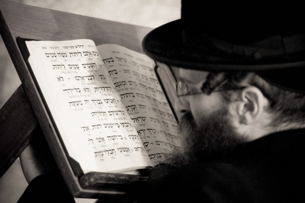 Zdjęcia: Jerozolima, Księga Wiary, IZRAEL Zdjęcia: Jerozolima, Księga Wiary, IZRAEL