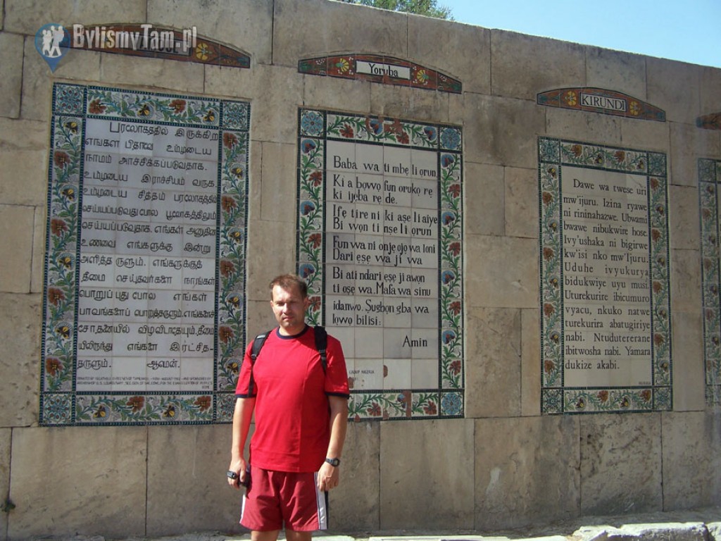 Zdjęcia: Jerozolima, Jerozolima, "Pater Noster" - Kościół "Ojcze Nasz" - Jerozolima, Izrael, IZRAEL Zdjęcia: Jerozolima, Jerozolima, "Pater Noster" - Kościół "Ojcze Nasz" - Jerozolima, Izrael, IZRAEL