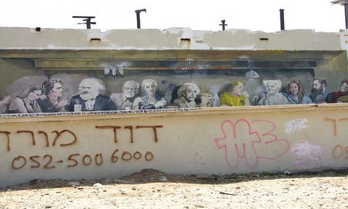 Zdjcie IZRAEL / Tel Awiw / Jaffa / na play