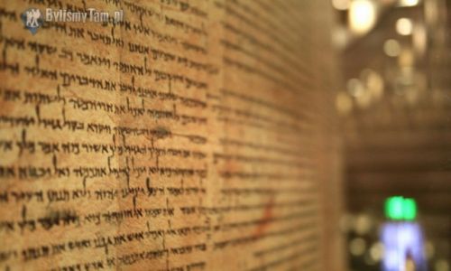 Zdjęcie IZRAEL / Jerozolima / Jerozolima / Zwoje z Qumran - Muzeum Izraela