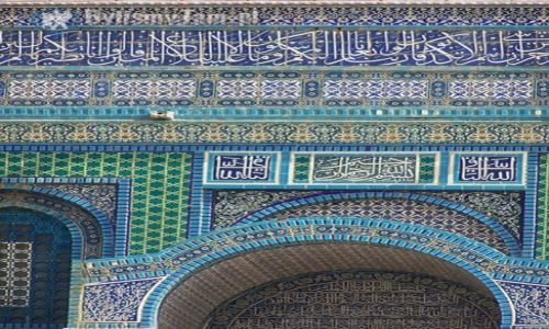 Zdjęcie IZRAEL / Jerozolima / Jerozolima / Kopuła na Skale - Wzgórze Świątynne - Jerozilima