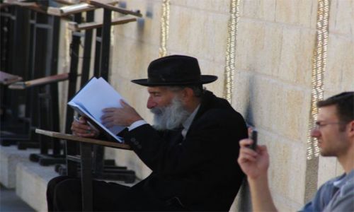 Zdjecie IZRAEL / brak / Jerozolima pod cian Paczu / przeszo i teraniejszo