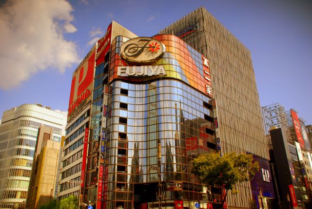Zdjęcia: Ginza , Tokio , domki domeczki , JAPONIA Zdjęcia: Ginza , Tokio , domki domeczki , JAPONIA