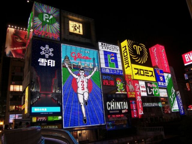 Zdjęcia: Osaka, Kensai, blade runner, JAPONIA Zdjęcia: Osaka, Kensai, blade runner, JAPONIA