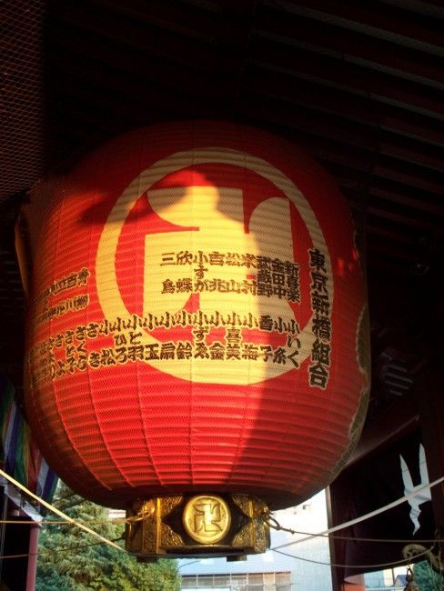 Zdjęcia: Asakusa, Tokio, Asakusa Temple, JAPONIA Zdjęcia: Asakusa, Tokio, Asakusa Temple, JAPONIA