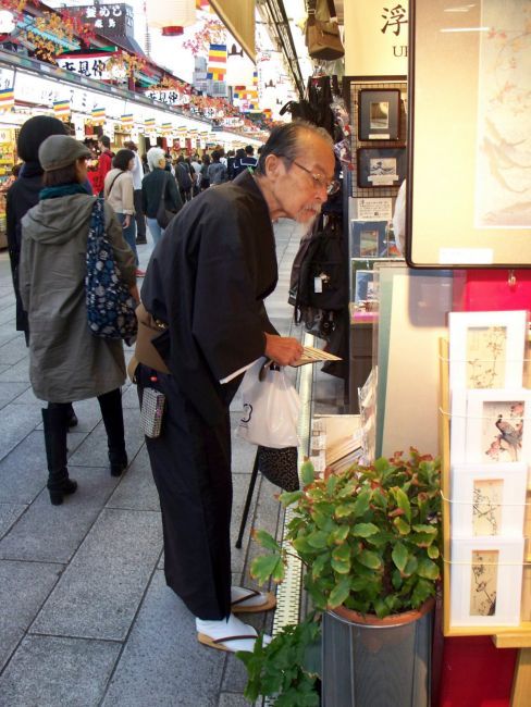 Zdjęcia: Asakusa, Tokio, Japończyk :), JAPONIA Zdjęcia: Asakusa, Tokio, Japończyk :), JAPONIA
