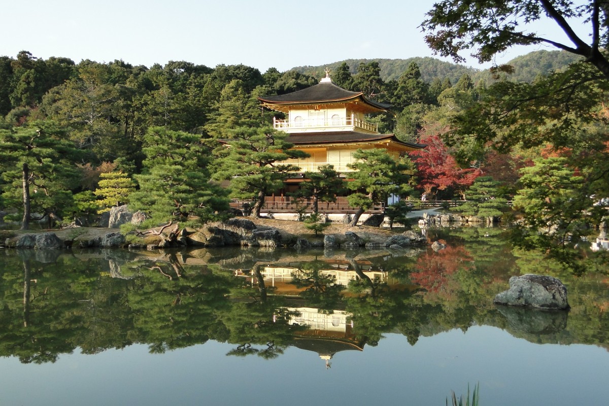 Zdjęcia: Ogród japoński, Kioto, ogród, JAPONIA Zdjęcia: Ogród japoński, Kioto, ogród, JAPONIA
