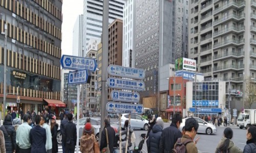 Zdjęcie JAPONIA / Tokio / Tsukiji / A teraz gdzie idziemy...