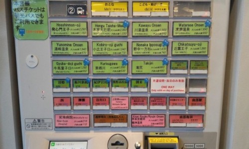 Zdjęcie JAPONIA / kumano kodo / kii tanabe / japonia trekking